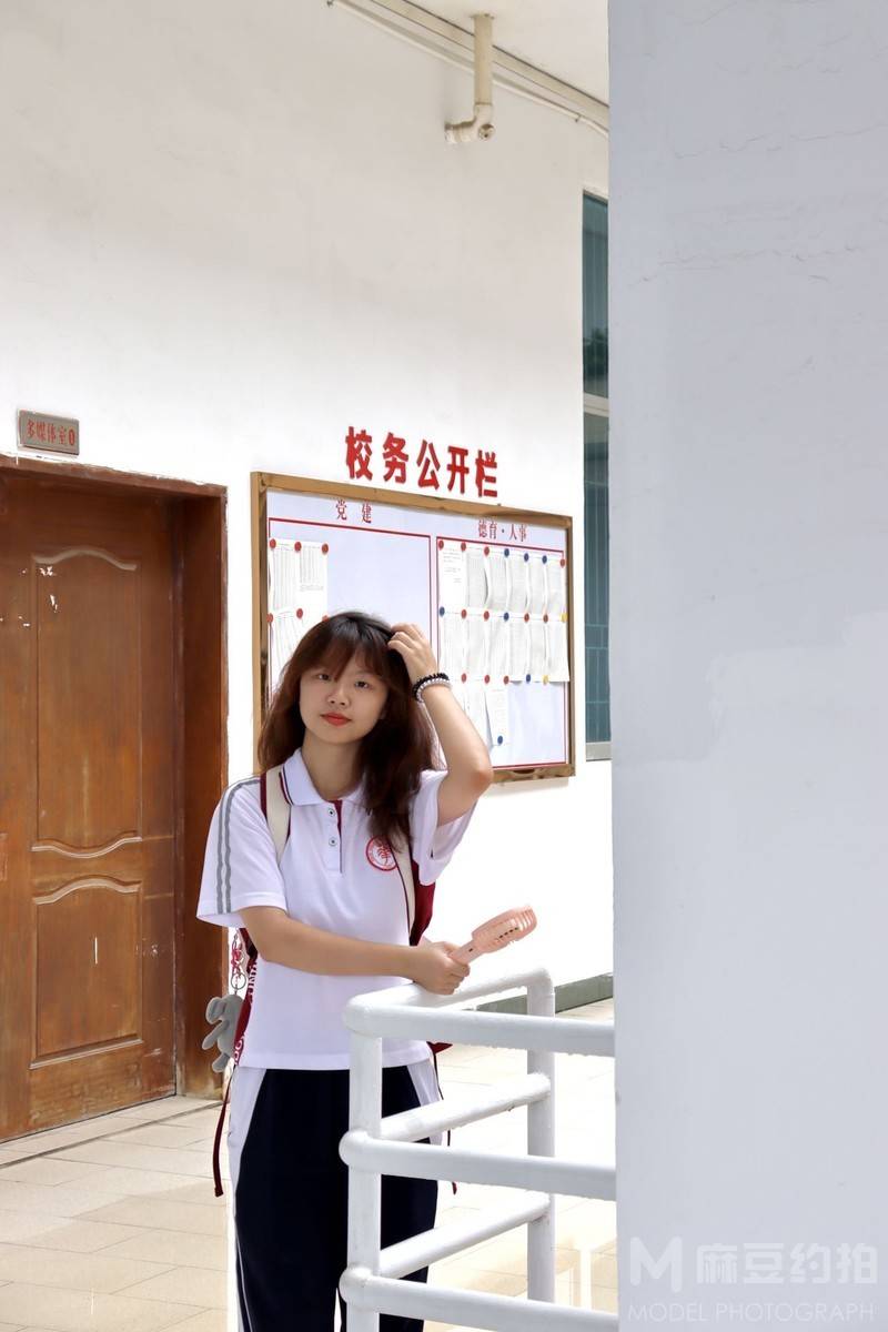 校园模特