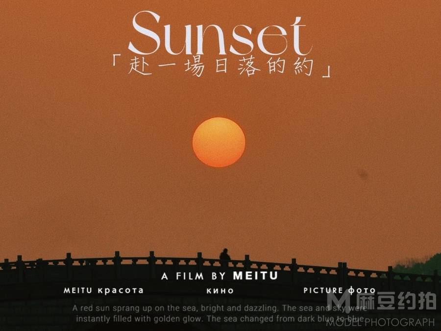 纪实模特
