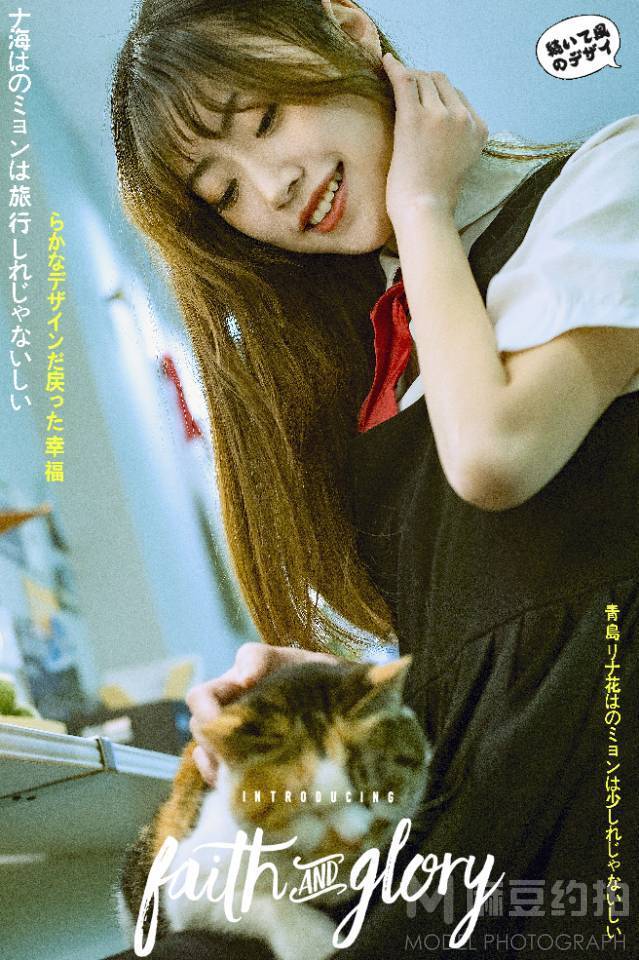时尚模特