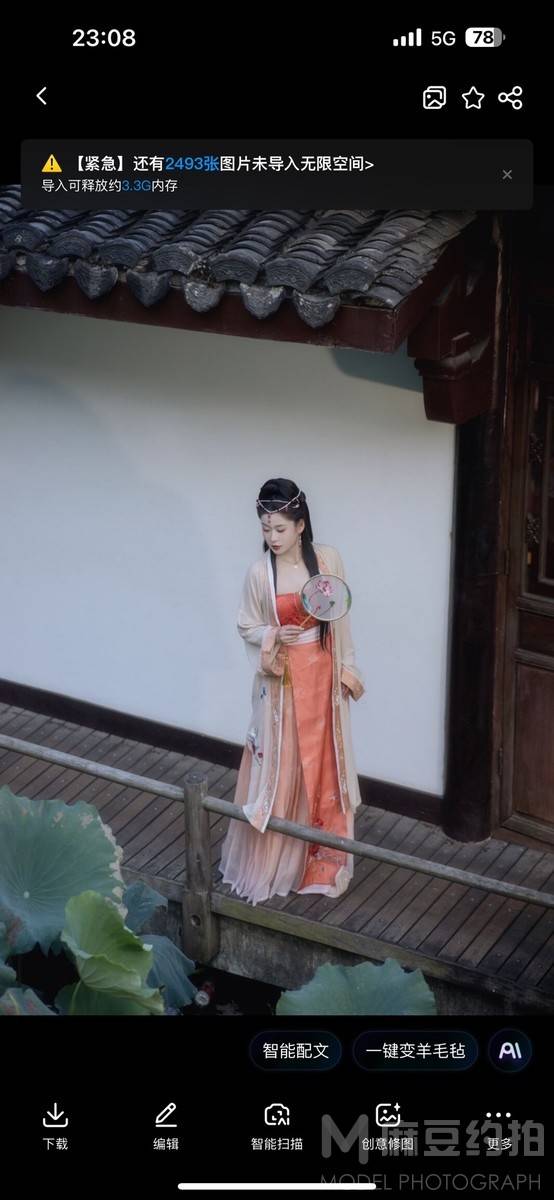 汉服模特