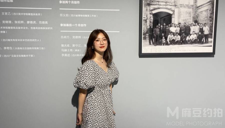 时尚模特