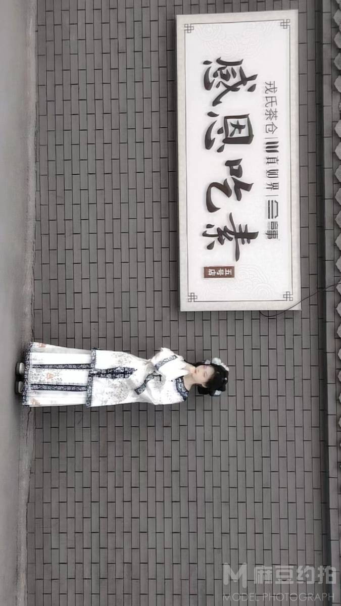 森系模特