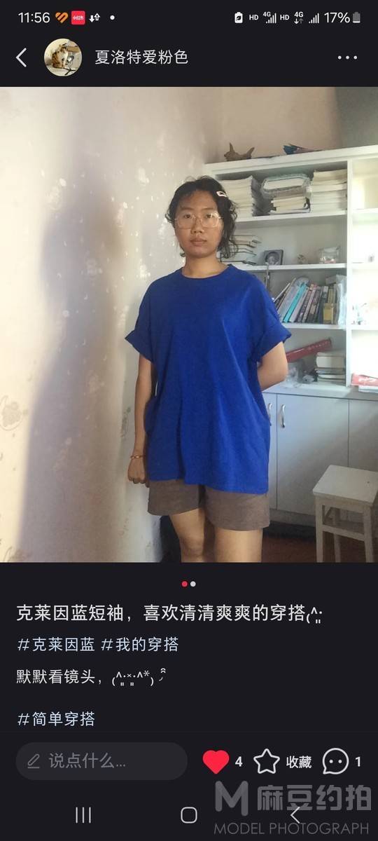 校园模特