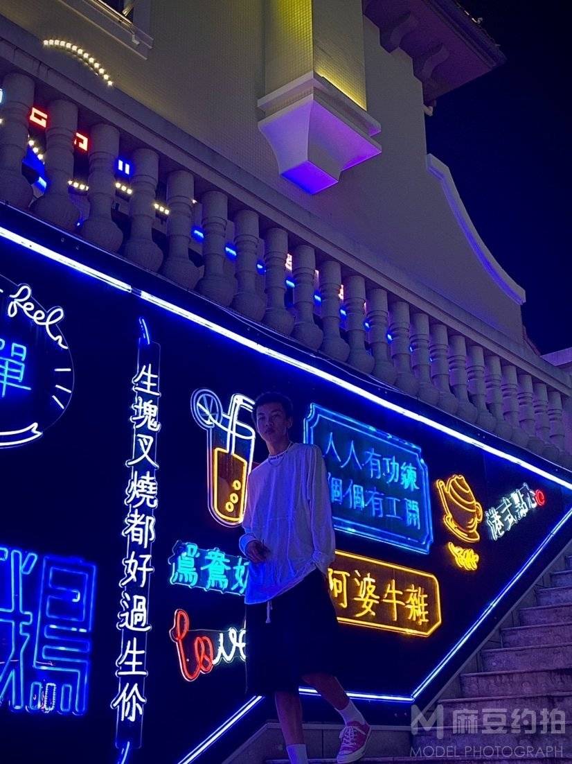 时尚模特