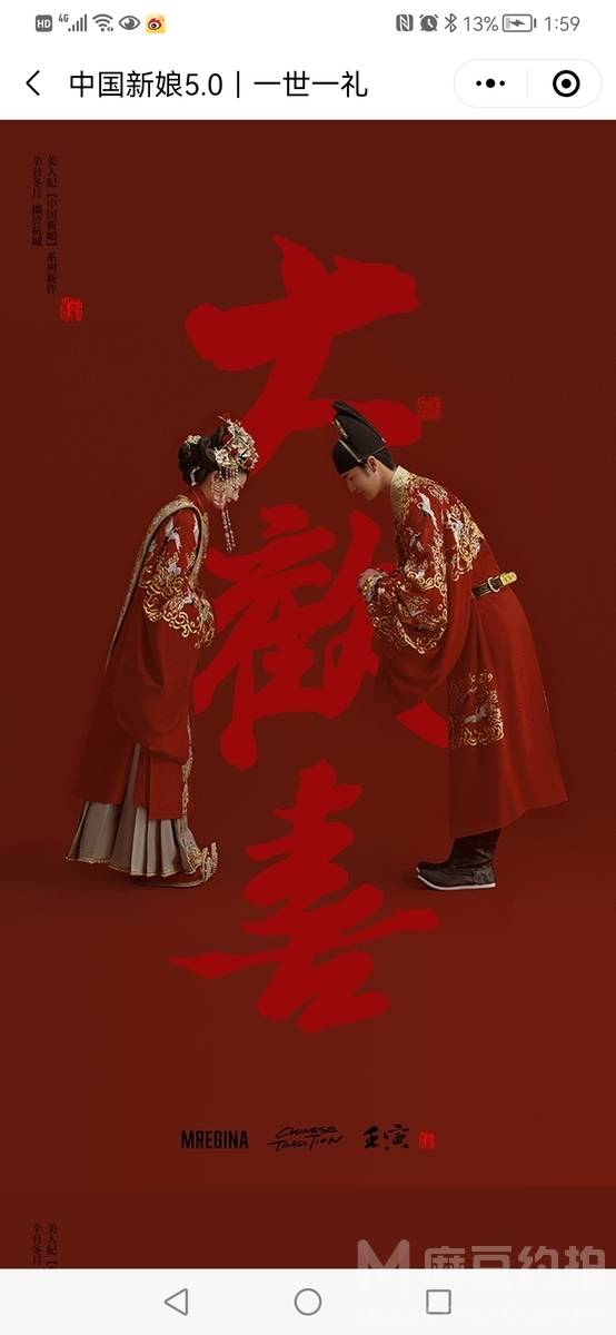 情侣模特