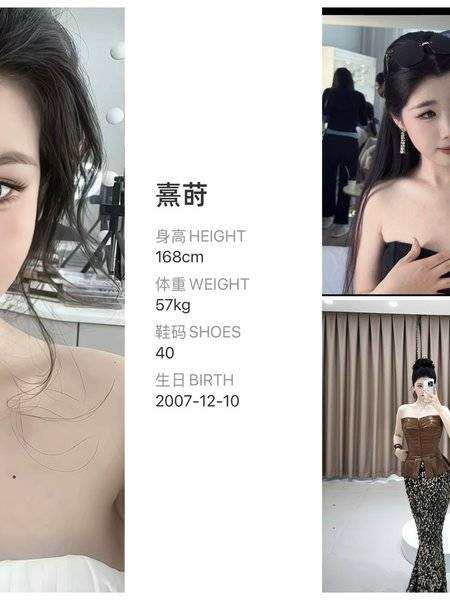 妆容模特