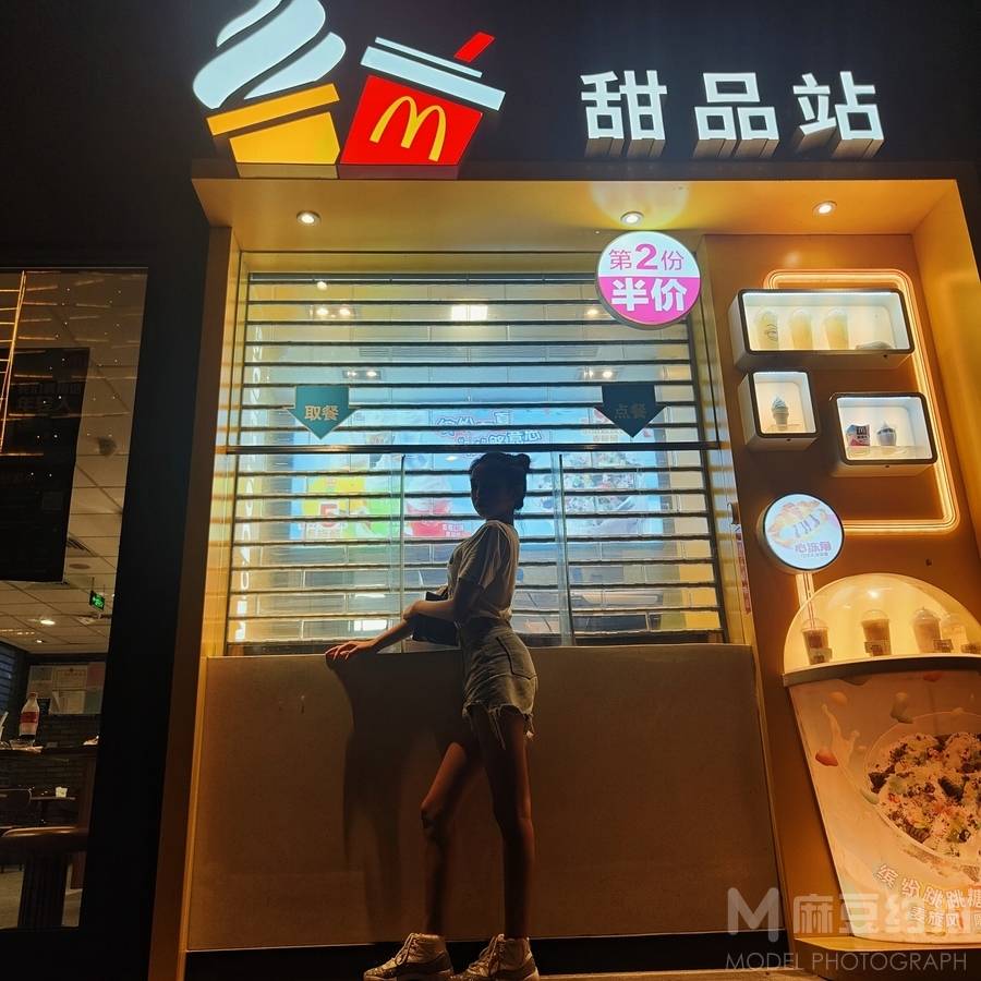 时尚模特