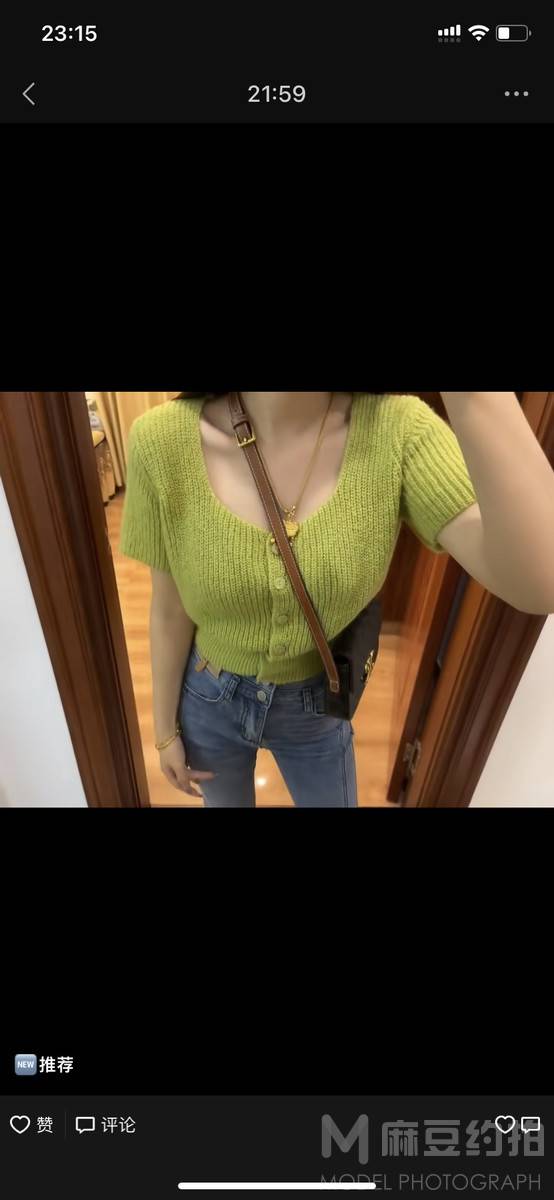清新模特