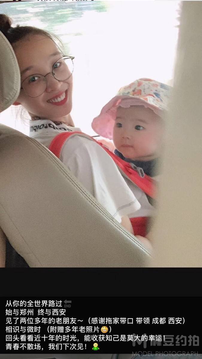 儿童摄影模特