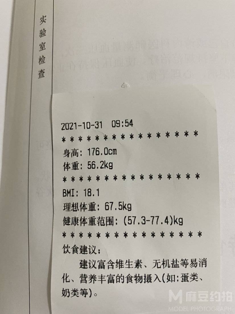 清新模特