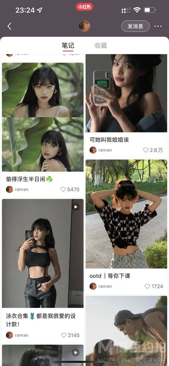 情绪模特