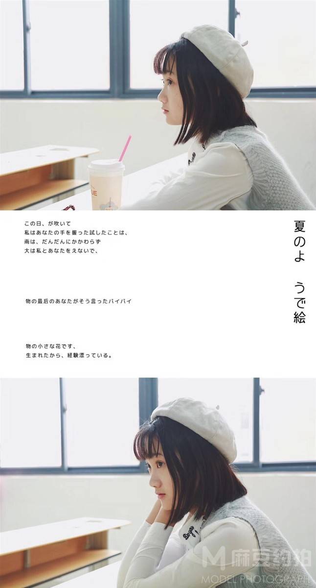 校园模特