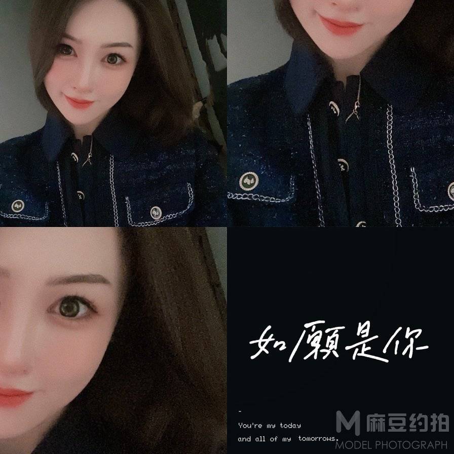 淘宝模特