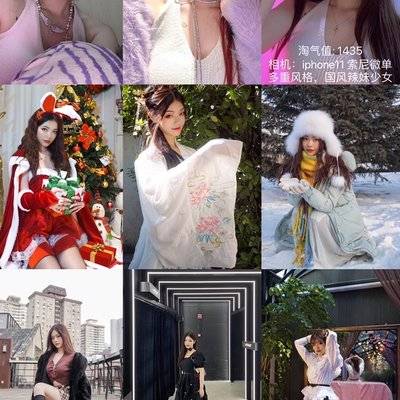 复古模特