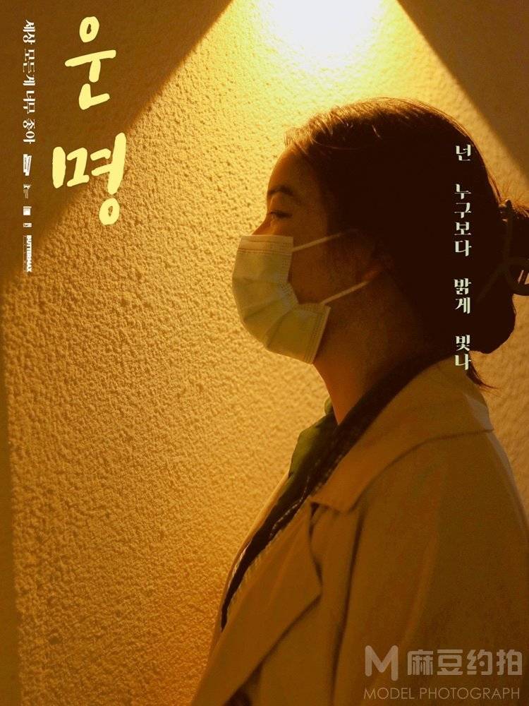 日系模特