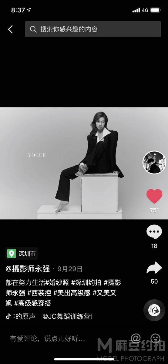 情侣模特