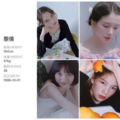 日系模特
