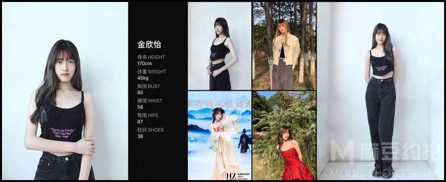 复古模特