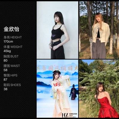 复古模特