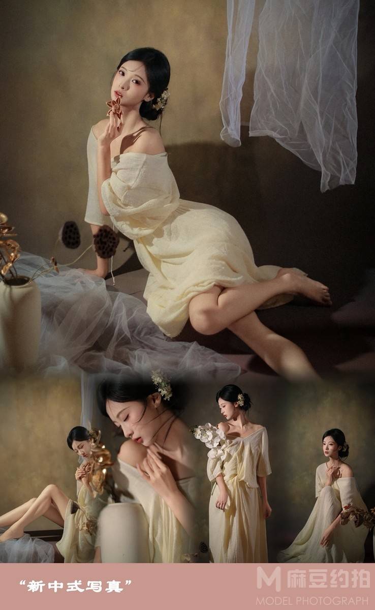 古风模特