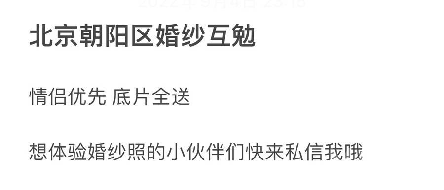 情侣模特