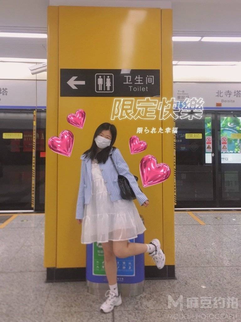 淘宝模特