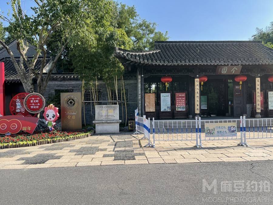 民国模特