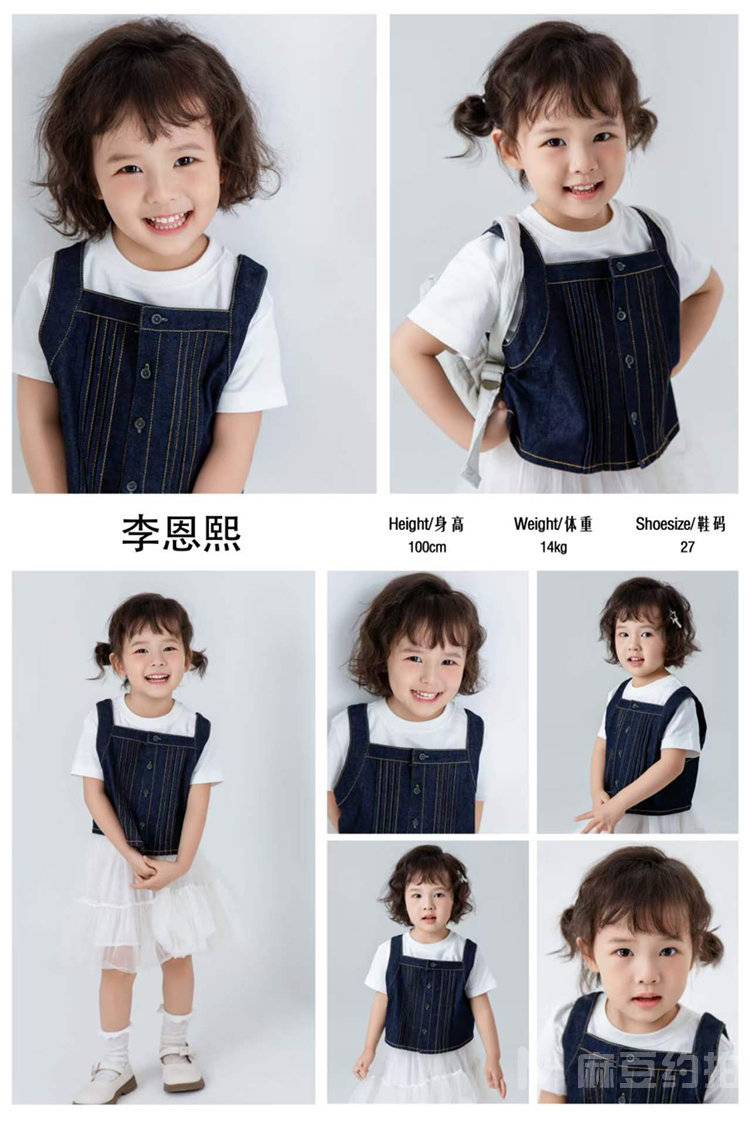 儿童摄影模特