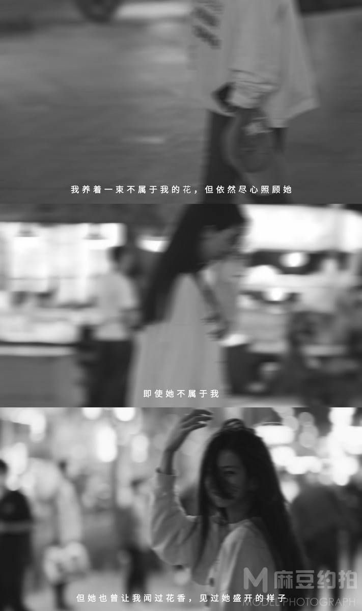 黑白模特