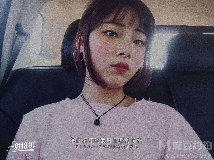 韩系模特