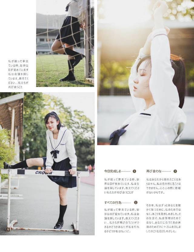 校园模特