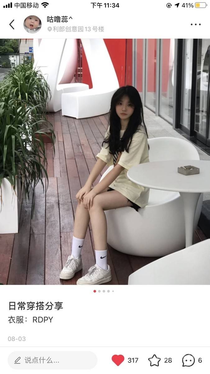 淘宝模特