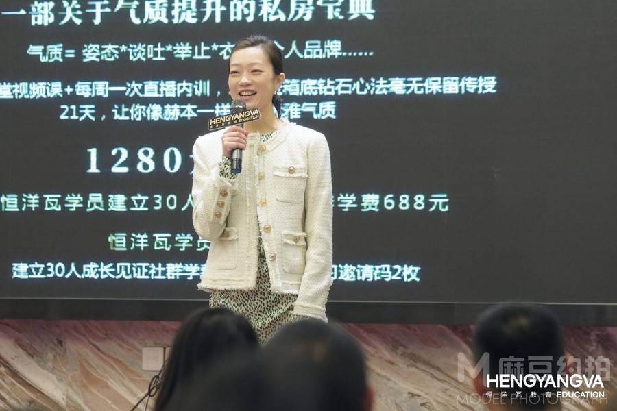 清新模特