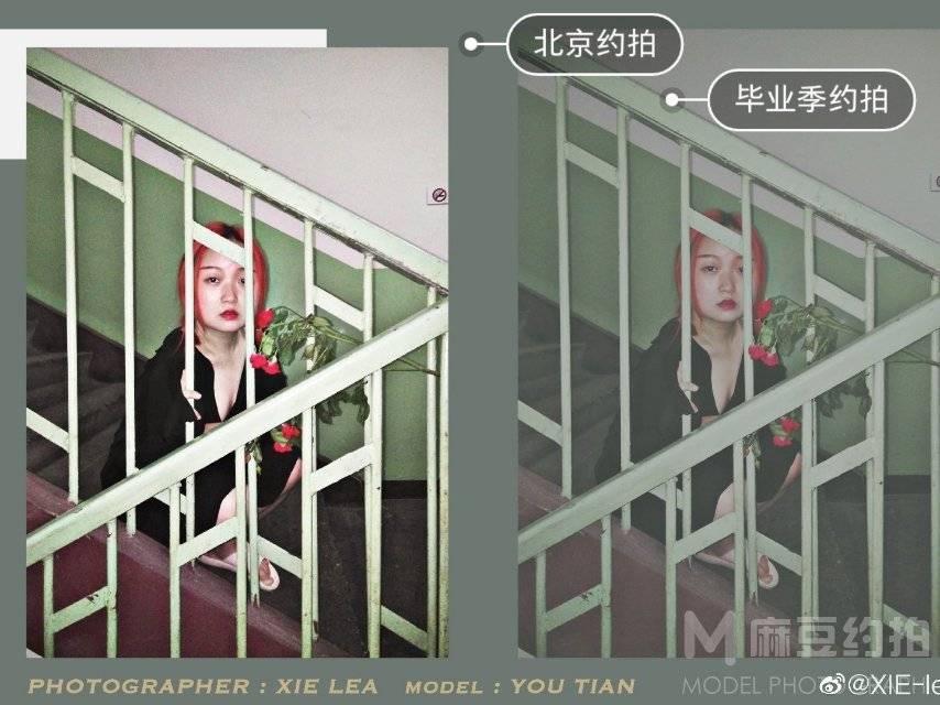 情绪模特