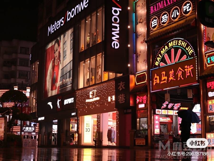 夜景模特