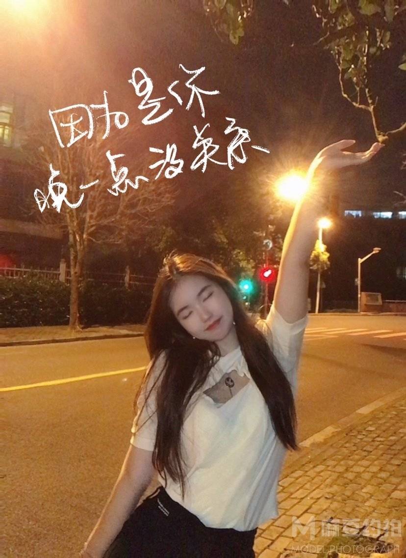 淘宝模特