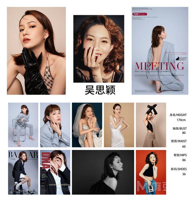 欧美模特