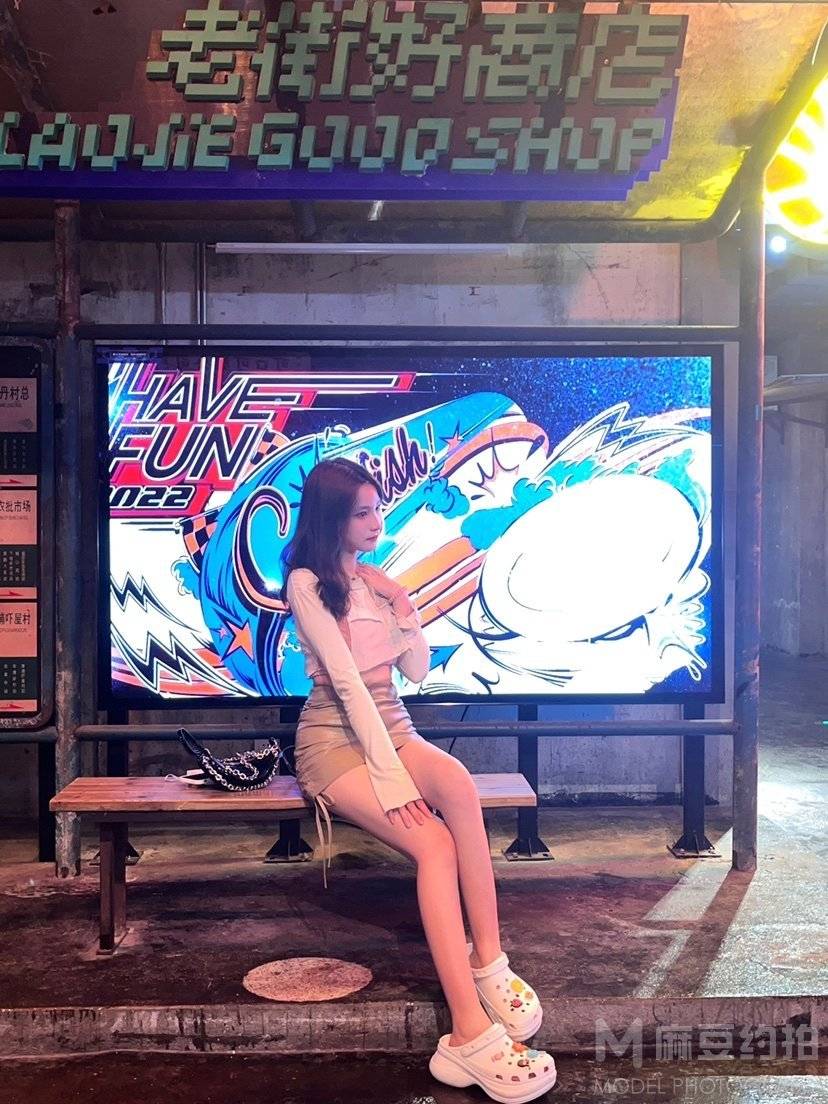 时尚模特
