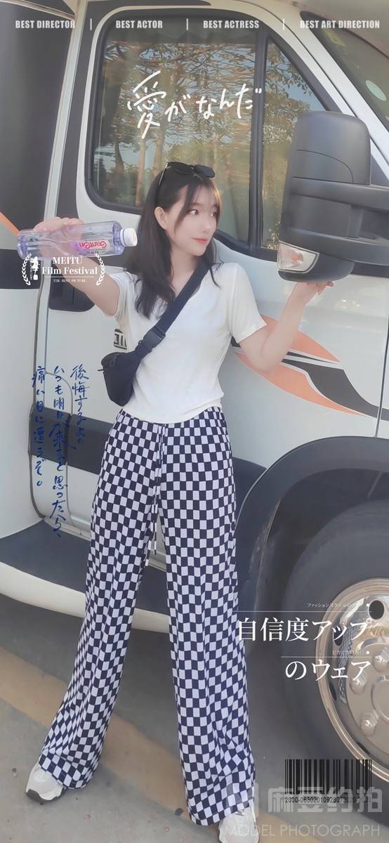 时尚模特