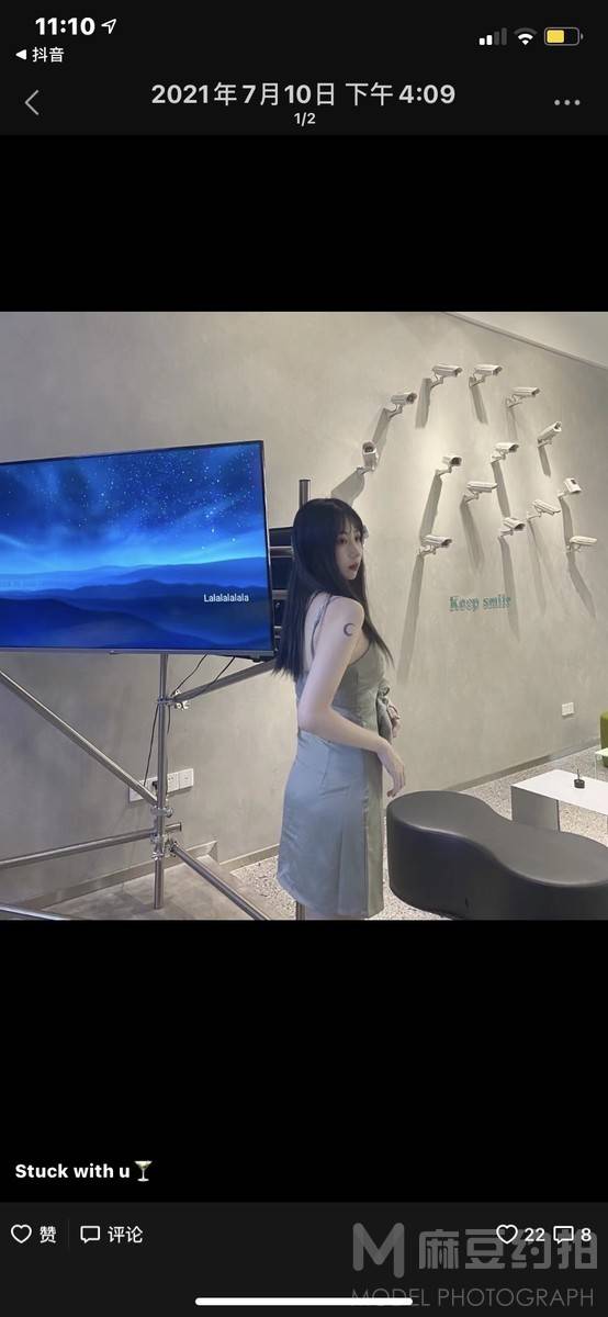 时尚模特