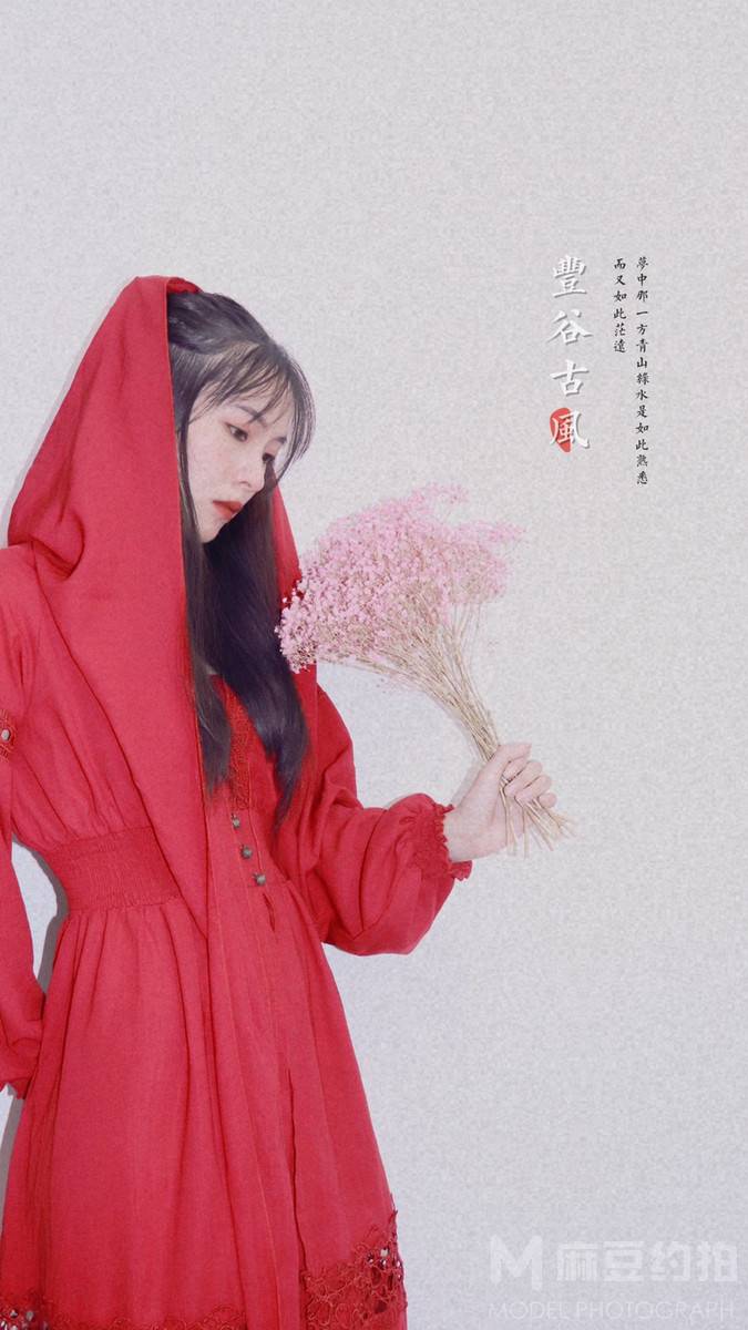 古风模特