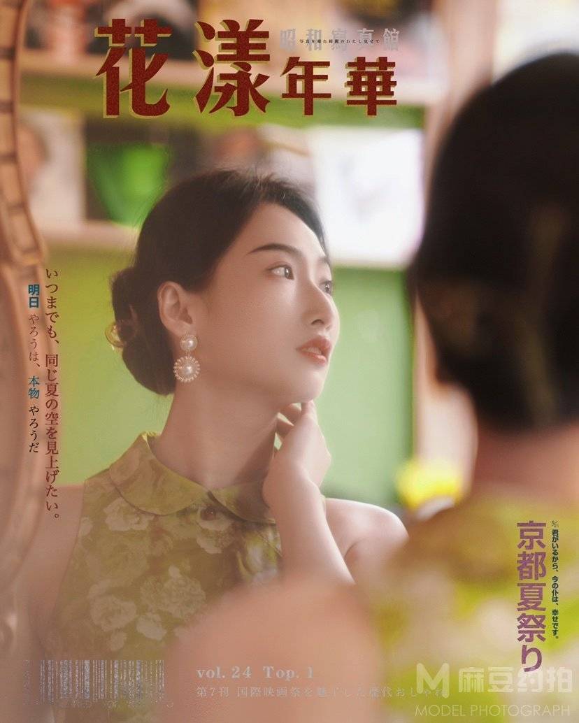 情侣模特