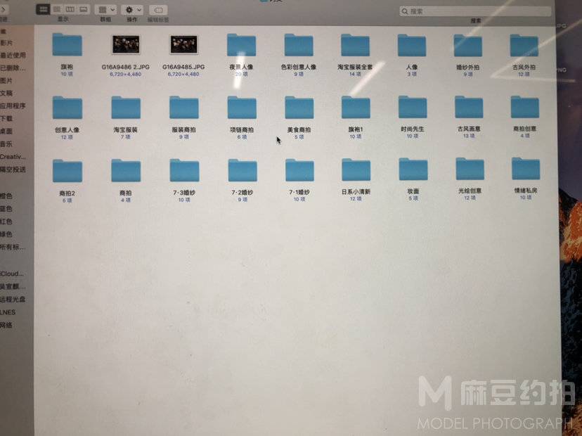 情绪模特