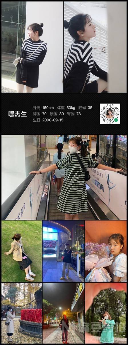 韩系模特