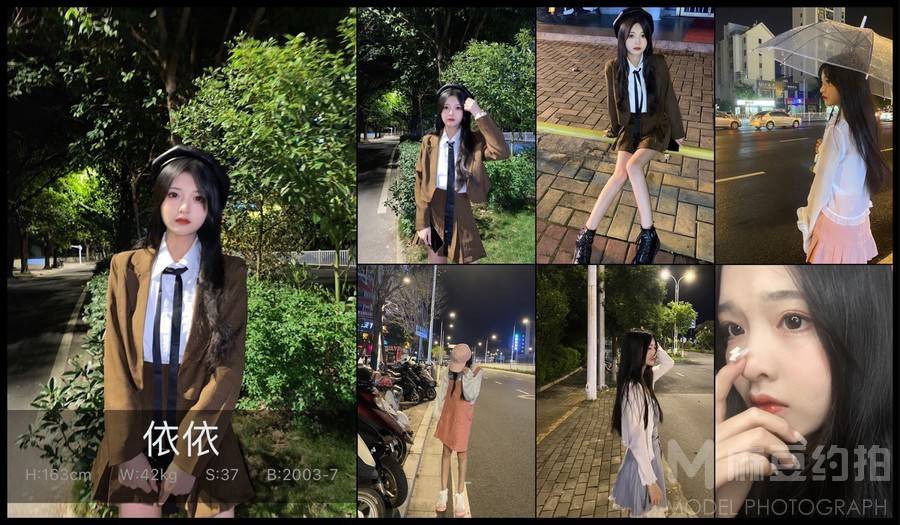 清新模特