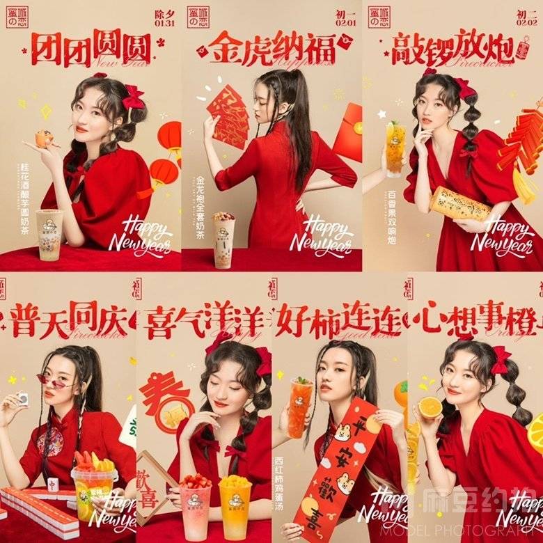 妆容模特