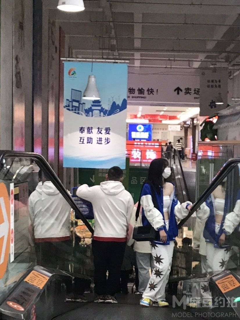 时尚模特
