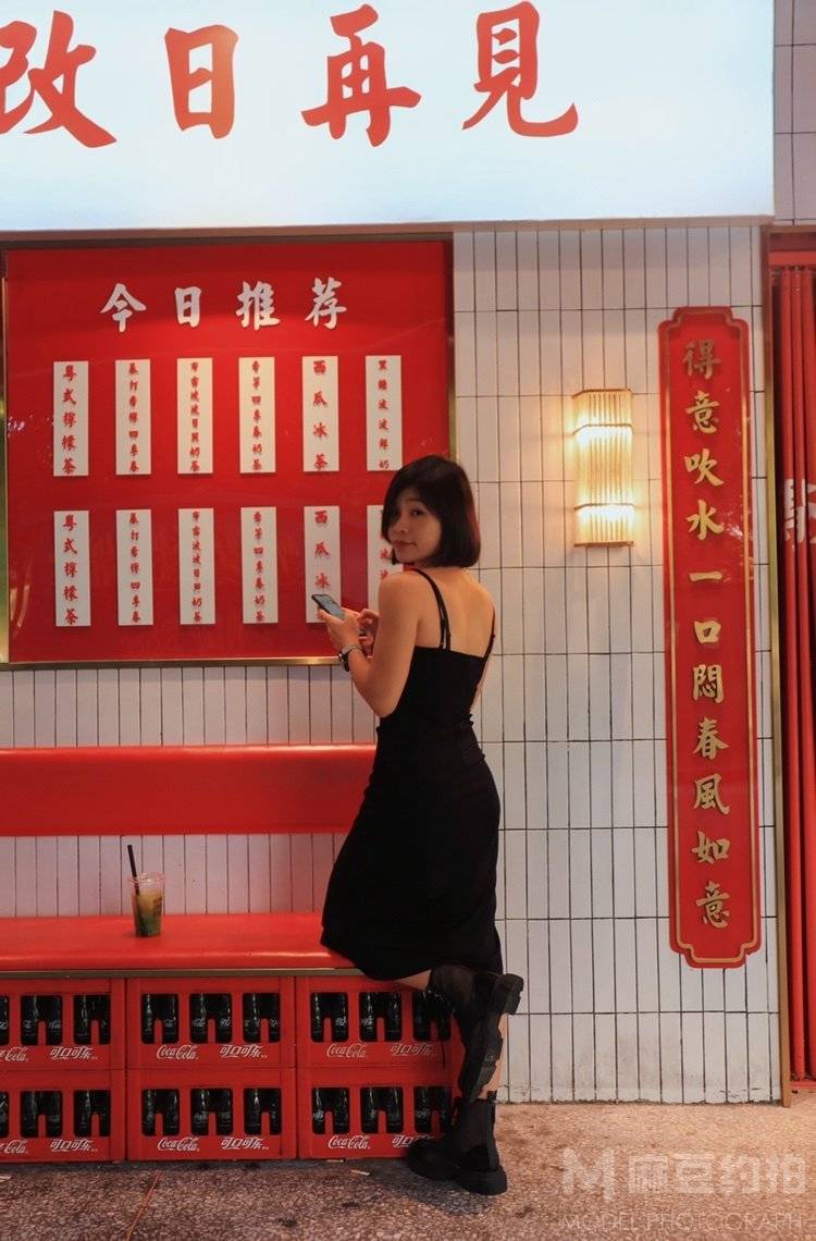 时尚模特