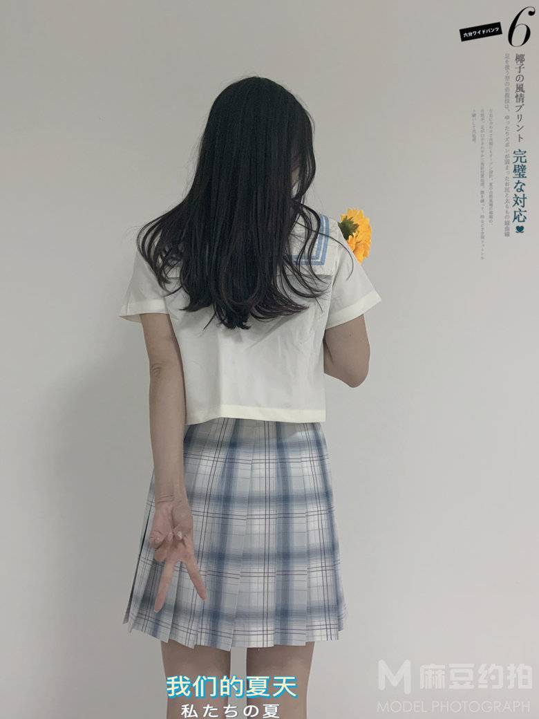 日系模特