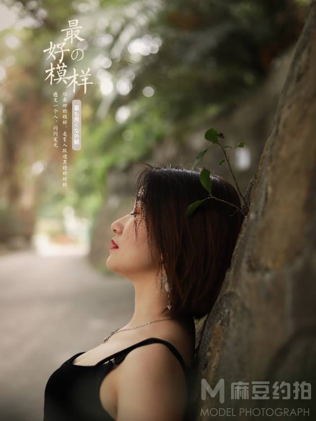 情绪模特